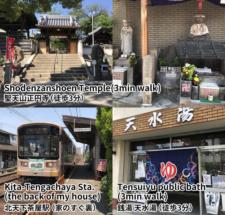 Bijou Suites Stand By Me 大阪 外观 照片
