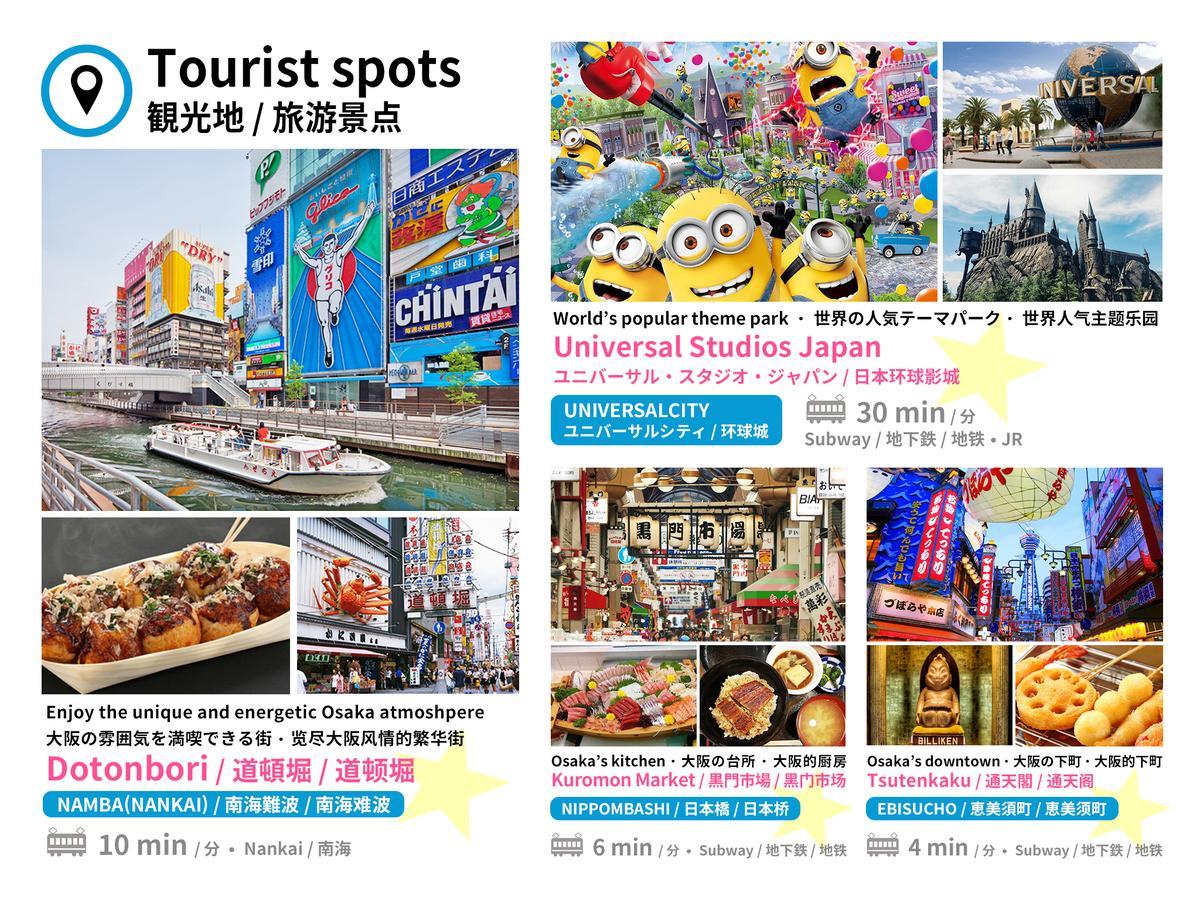 Bijou Suites Stand By Me 大阪 外观 照片