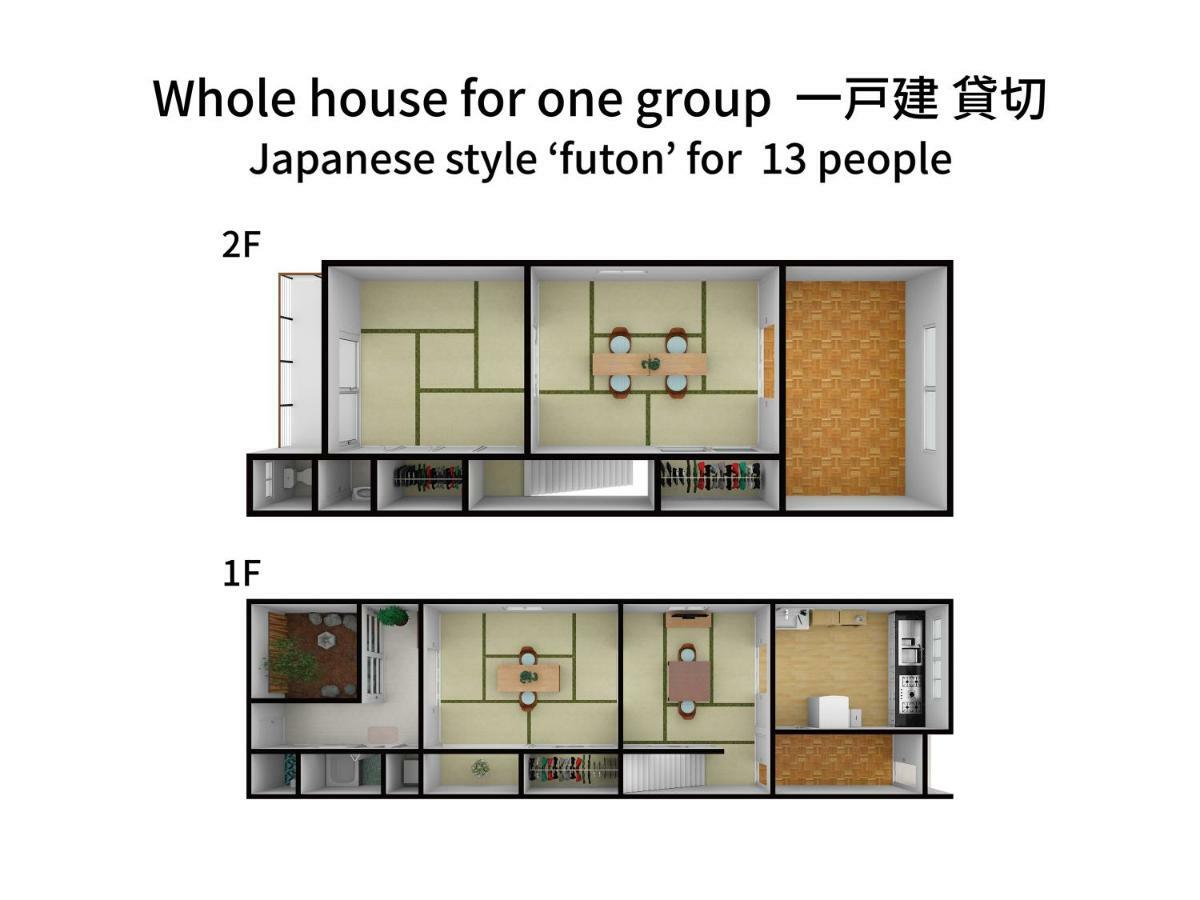 Bijou Suites Stand By Me 大阪 外观 照片